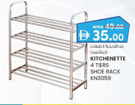 available at صفا اكسبريس سوبرماركت in الإمارات العربية المتحدة , الامارات - ٱلْعَيْن‎