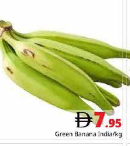 Banana from India available at هايبر ماركت باسونز in الإمارات العربية المتحدة , الامارات - دبي