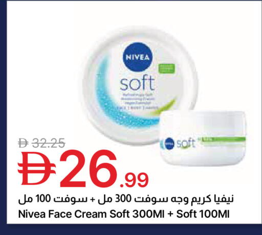 available at جمعية الامارات التعاونية in الإمارات العربية المتحدة , الامارات - دبي