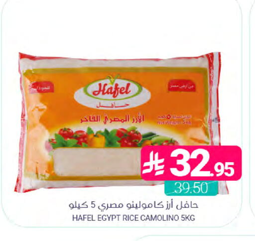 available at اسواق المنتزه in مملكة العربية السعودية, السعودية, سعودية - القطيف‎