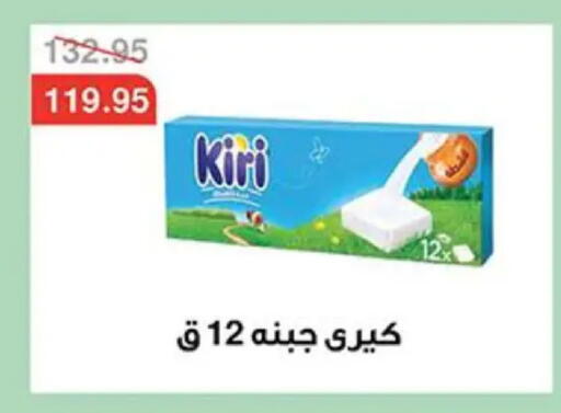 available at Abu Saleh Dairy Market in Egypt - Cairo