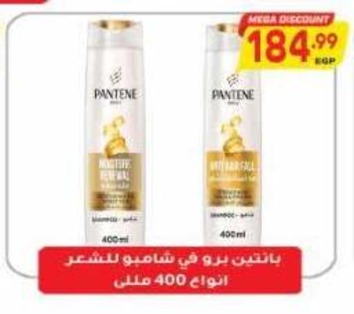 available at El.Husseini supermarket  in Egypt - Cairo