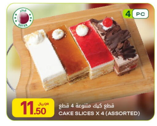 available at شركة الميرة للمواد الاستهلاكية in قطر - الشحانية