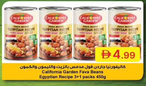 available at جمعية الامارات التعاونية in الإمارات العربية المتحدة , الامارات - دبي