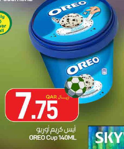 available at ســبــار in قطر - أم صلال