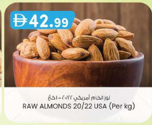 available at K M Trading  in UAE - Abu Dhabi