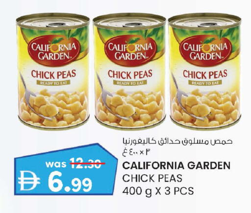 Peas available at K M Trading  in UAE - Abu Dhabi