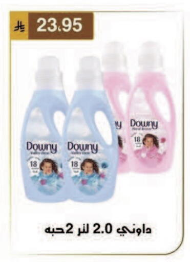 available at Al Hussain Top Up in KSA, Saudi Arabia, Saudi - Dammam