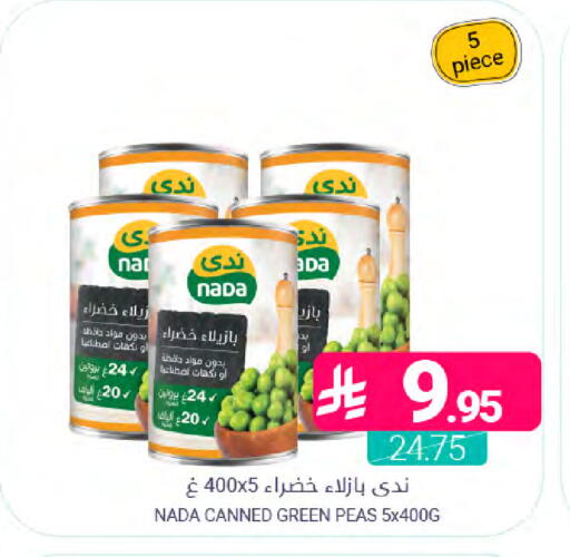 Peas available at Muntazah Markets in KSA, Saudi Arabia, Saudi - Qatif