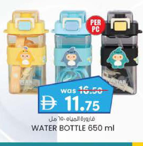 available at Al Safa in UAE - Al Ain