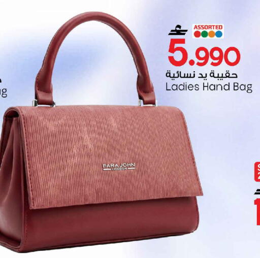 available at MARK & SAVE in Oman - Muscat