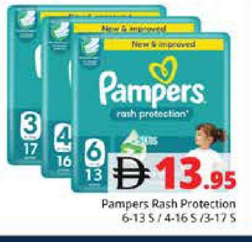 available at Pasons Hypermarket in UAE - Sharjah / Ajman
