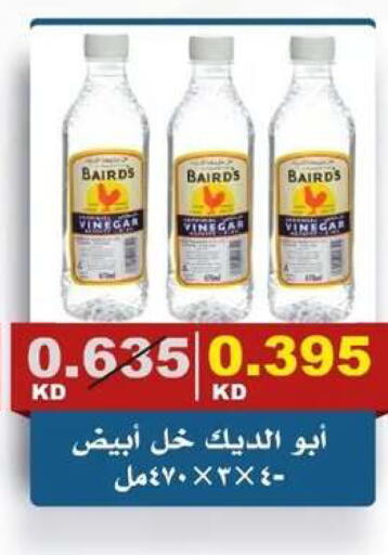 available at جمعية الصديق التعاونية in الكويت - مدينة الكويت