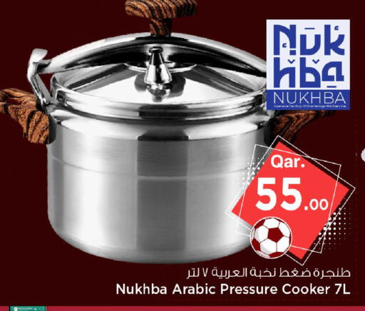 available at Mark & Save  in Qatar - Doha