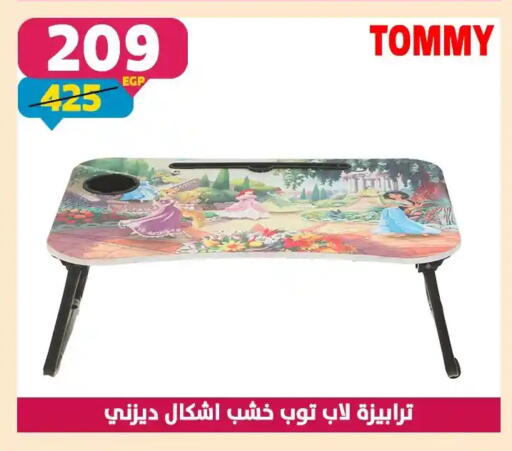 available at Shaheen Center in Egypt - Cairo
