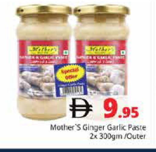 Ginger Garlic available at Pasons Hypermarket in UAE - Sharjah / Ajman