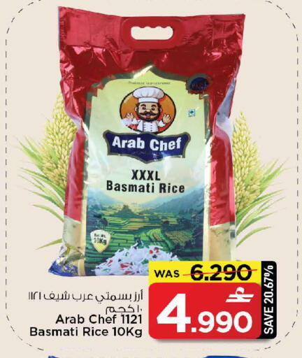 available at MARK & SAVE in Oman - Muscat