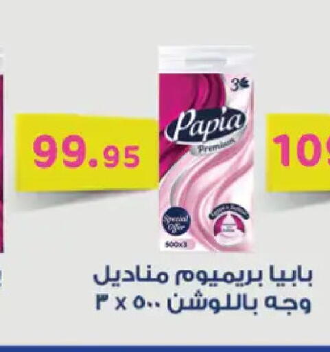 available at Othaim Market   in Egypt - Cairo
