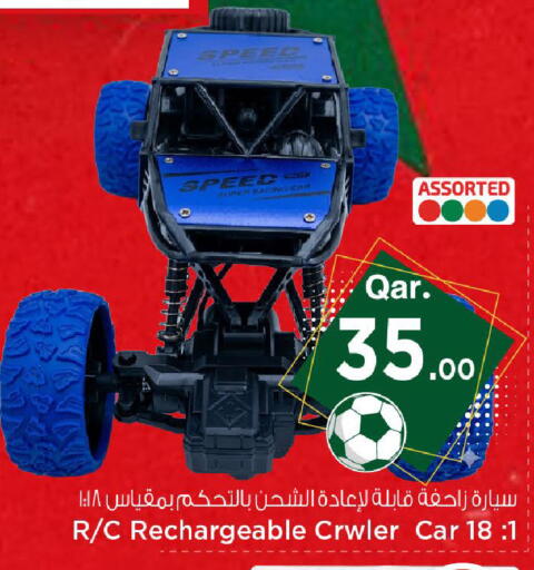 available at Mark & Save  in Qatar - Doha