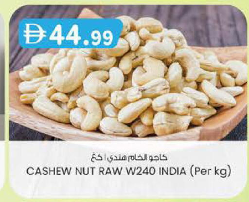 available at K M Trading  in UAE - Abu Dhabi