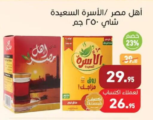 available at Othaim Market   in Egypt - Cairo