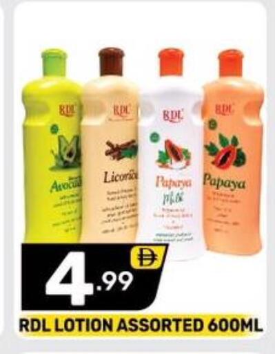 Papaya available at Dream Night hypermarket in UAE - Dubai