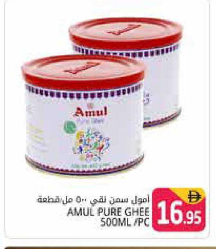 available at هايبر ماركت باسونز in الإمارات العربية المتحدة , الامارات - دبي