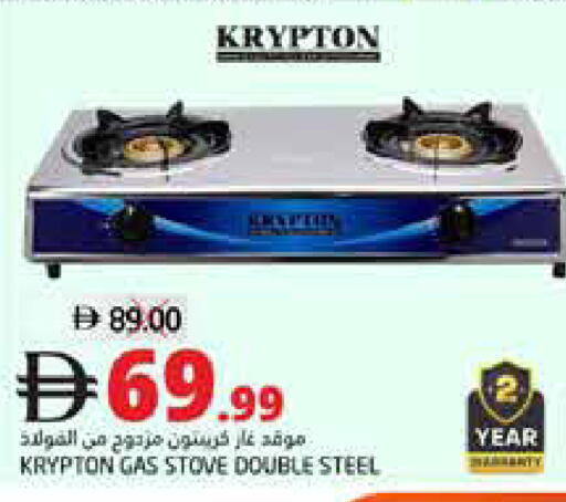 available at Pasons Hypermarket in UAE - Fujairah