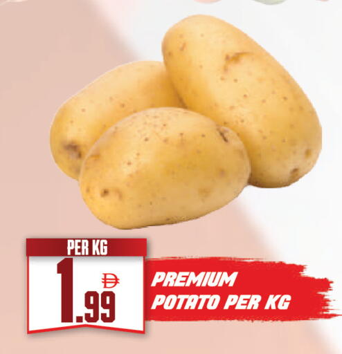 Potato available at دريم لاند in الإمارات العربية المتحدة , الامارات - دبي