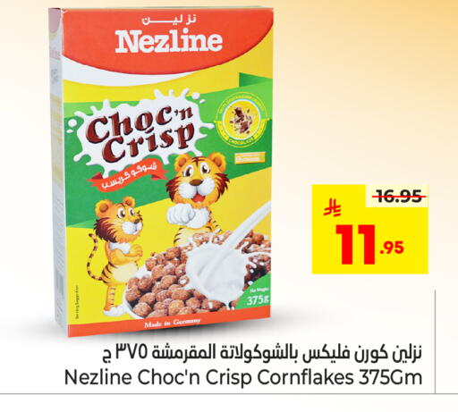 available at Hyper Al Wafa in KSA, Saudi Arabia, Saudi - Al-Kharj