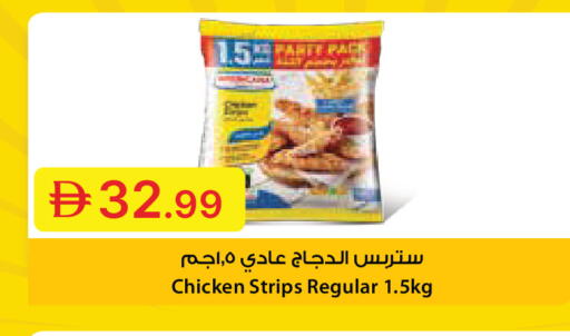 available at جمعية الامارات التعاونية in الإمارات العربية المتحدة , الامارات - دبي