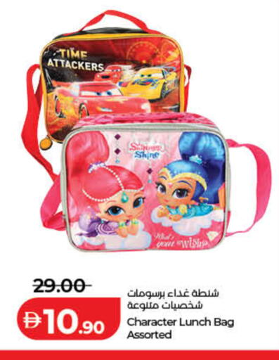available at لولو هايبرماركت in الإمارات العربية المتحدة , الامارات - ٱلْفُجَيْرَة‎