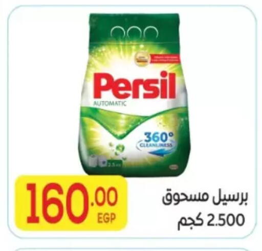 available at المحلاوي ماركت in Egypt - القاهرة