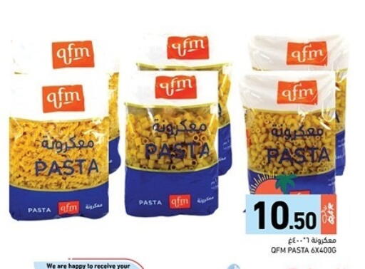 available at Aswaq Ramez in Qatar - Al Rayyan
