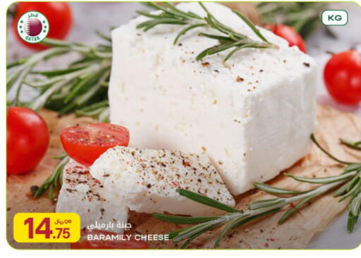 available at Al Meera in Qatar - Al Shamal