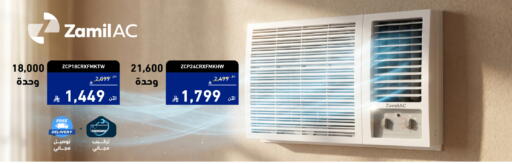 available at Tamkeen in KSA, Saudi Arabia, Saudi - Al Khobar