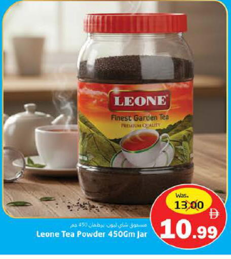 available at هايبر ماركت باسونز in الإمارات العربية المتحدة , الامارات - ٱلْفُجَيْرَة‎