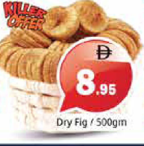 Fig available at Pasons Hypermarket in UAE - Sharjah / Ajman