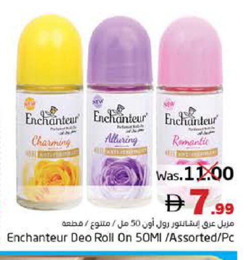 available at هايبر ماركت باسونز in الإمارات العربية المتحدة , الامارات - ٱلْفُجَيْرَة‎