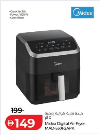 available at لولو هايبرماركت in الإمارات العربية المتحدة , الامارات - أبو ظبي