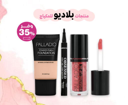 available at صيدليات انوفا in مملكة العربية السعودية, السعودية, سعودية - القطيف‎