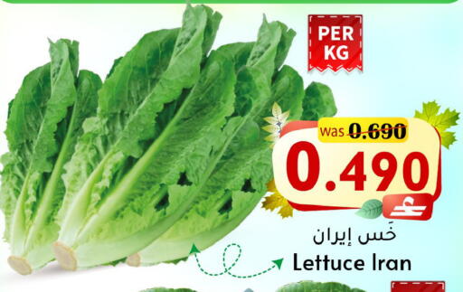 Lettuce from Iran available at Al Muzn Shopping Center in Oman - Muscat