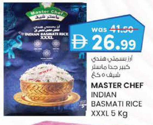 available at Safa Hyper in UAE - Al Ain