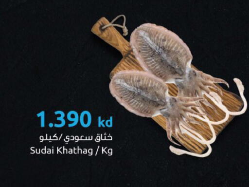available at مركز سلطان in الكويت - مدينة الكويت