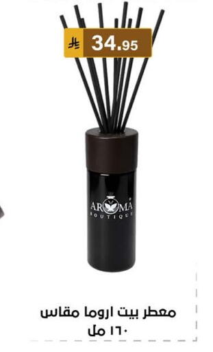 available at الحسين توب أب in مملكة العربية السعودية, السعودية, سعودية - المنطقة الشرقية