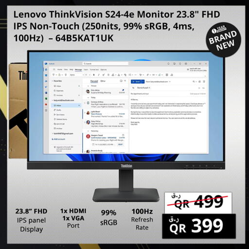 available at Prestige Computers in Qatar - Al Wakra