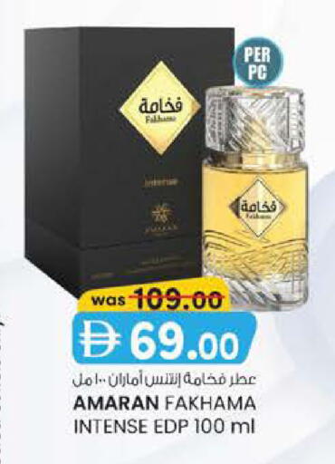 available at الصفا in الإمارات العربية المتحدة , الامارات - أبو ظبي