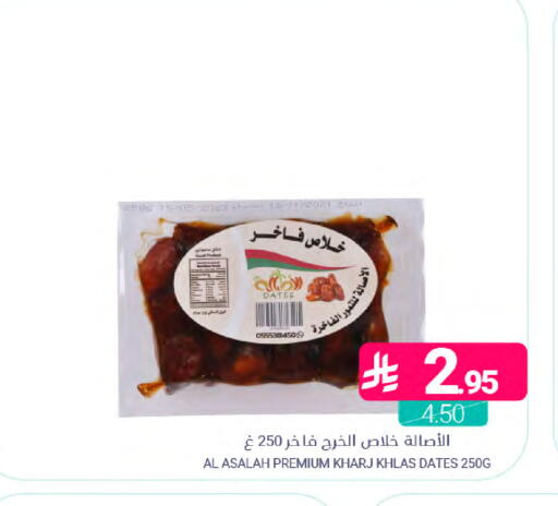 available at اسواق المنتزه in مملكة العربية السعودية, السعودية, سعودية - القطيف‎