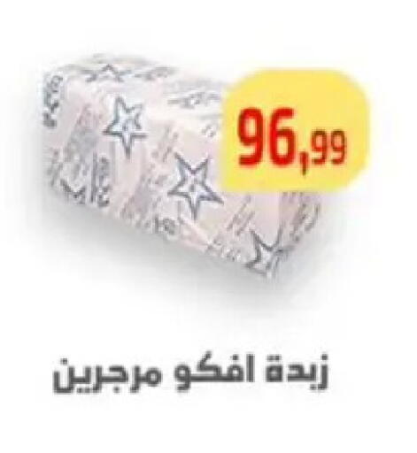 available at مؤسسة ايهاب البرنس in Egypt - القاهرة