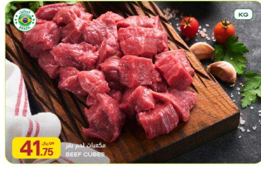 available at Al Meera in Qatar - Doha